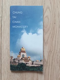 (英文版) CHUNG TAI CHAN MONASTERY 中台禅寺