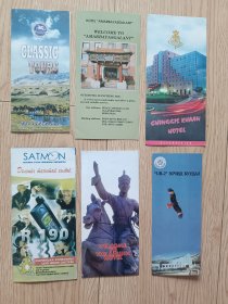 (英文原版) CLASSIC TOURS 蒙古导游册（6份）