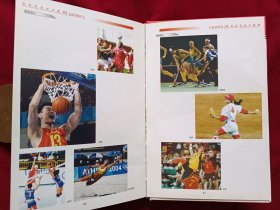 奥运大典 : 国际奥委会奥林匹克珍藏品 中国巡展 （附DVD光盘）