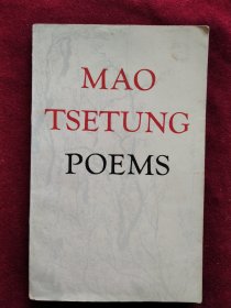 （英文版） MAO ZEDONG POEMS 毛泽东诗词