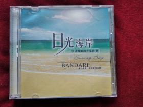 （CD光盘）BANDARI 班得瑞《日光海岸》：空灵飘渺的音乐世界