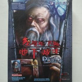 龙与地下城 地下城主 3CD游戏光盘+说明书（附海报）