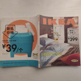 IKEA宜家家居 2005年（打造舒适梦幻卧室）