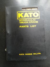 MPDEL NK-160 KATO HYDRAULIC TRUCK CRANE PARTS LIST（英文/日文）Mpdel nk - 160kato液压汽车起重机零部件清单