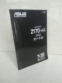 ASUS Z170-AR SERIES 用户手册