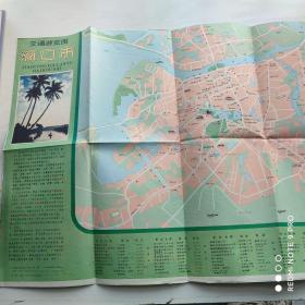 海口市交通旅游图/1987年10月印刷