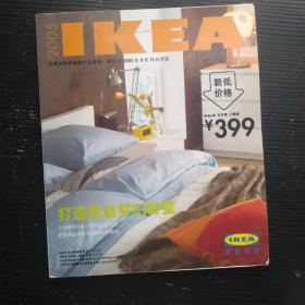 IKEA 宜家家居2014