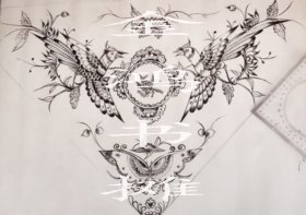 湘西州吉首少数民族服饰花样稿 四张合售 有破损，未影响画面