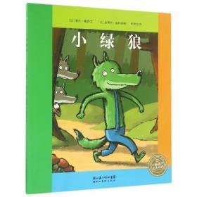 小魔怪要上学 低幼启蒙 （法）玛丽·阿涅丝·高德哈　文，（法）大卫·派金斯　图，李英华　译 新华正版