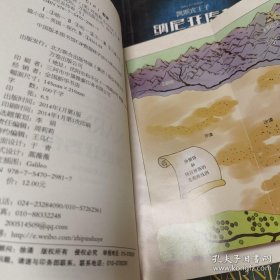 *纳尼亚传奇银椅+黎明踏浪号+凯斯宾王子+能言马与男孩+魔法师的外甥+狮子、女巫和魔衣橱+最后一战