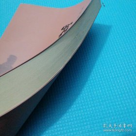 *罗学(第6辑)全新未翻阅