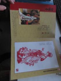 人物剪纸 红楼梦金陵十二钗