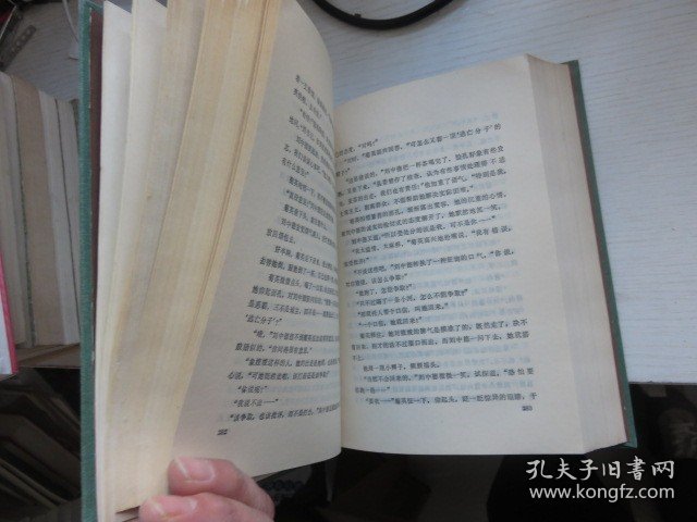 陈残云自选集（精装）