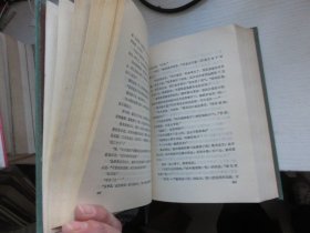 陈残云自选集（精装）