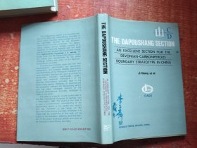 The Dapoushang Section : An excellent section for the Devonian-Carboniferous boundary stratotype in China