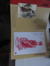 人物剪纸 红楼梦金陵十二钗