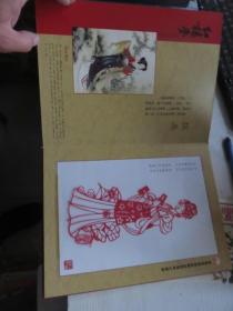 人物剪纸 红楼梦金陵十二钗