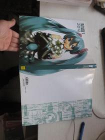 初音 1  2012