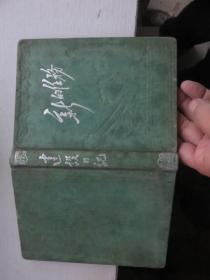 新的任务 笔记本  内10张左右用过