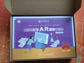 青少年化学AR智能学习卡 生动科学系列