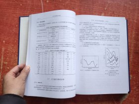 空气洁净技术原理（第四版）作者签名