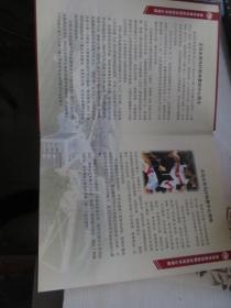 人物剪纸 红楼梦金陵十二钗