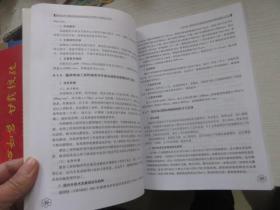 数控机床与基础制造装备领域技术预测与关键技术选择