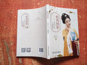 惊鸿照影--唯美古风人像摄影