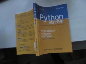 Python统计分析