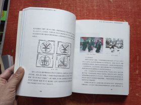 中国原生态舞蹈文化·教程