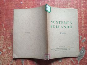NUNTEMPA POLLANDO 世界语
