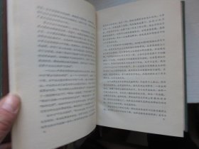 陈残云自选集（精装）