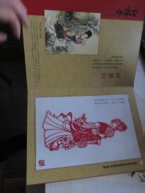 人物剪纸 红楼梦金陵十二钗
