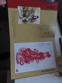 人物剪纸 红楼梦金陵十二钗