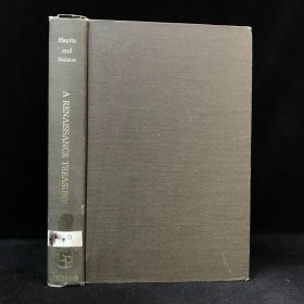 1968年 希拉姆·海顿《欧洲大陆文艺复兴文学宝库》，精装，A Renaissance treasury: a collection of representative writings of the