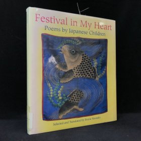 1993年 布鲁诺·彼得·纳瓦斯基《我心中的节日：日本儿童的诗歌》,精装，有插图，Festival in My Heart: Poems by Japanese Childre