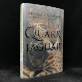 1994年 穆雷·盖尔-曼 《夸克与美洲豹：关于简单与复杂的冒险》,精装，The Quark and the Jaguar: Adventures in the Simple and the Comp