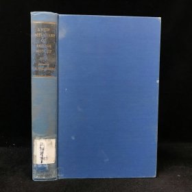 1963年 S. H. 斯坦伯格《新版英国史辞典》，精装，A new dictionary of British history