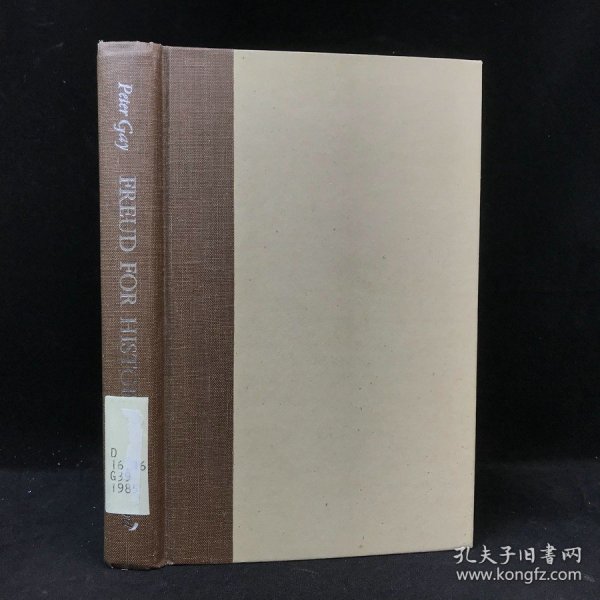 1985年 彼得·盖伊 《历史学家的弗洛伊德》,精装，Freud for Historian