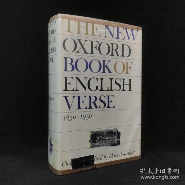 1972年 海伦·加德纳 《新牛津英语诗歌选，1250-1951年》,精装，The New Oxford Book of English Verse, 1250-1950