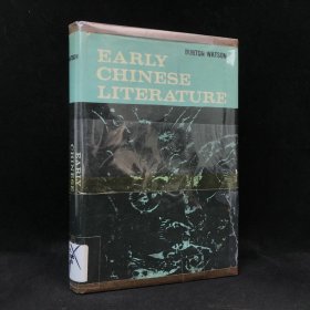 1962年 伯顿·沃森《早期中国文学》，精装，Early Chinese Literature