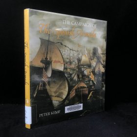 1988年 彼得·坎普 《西班牙无敌舰队的战役》,精装，有插图，Campaign of the Spanish Armada