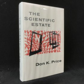 1965年 唐·普赖斯《科学产业》，精装，The scientific estate