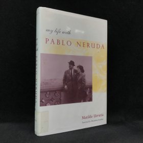 2004年 玛蒂尔德·乌鲁提亚 《我与巴勃罗·聂鲁达的生活》,精装，有插图，My Life With Pablo Neruda