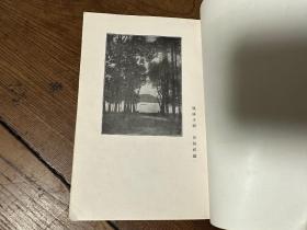 稀见1928年精印名家摄影集（银色的西湖）道林精印，收名家摄影作品三十六幅，初版，一册全