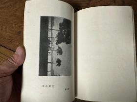 稀见1928年精印名家摄影集（银色的西湖）道林精印，收名家摄影作品三十六幅，初版，一册全
