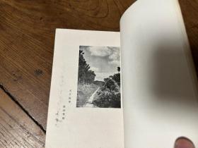 稀见1928年精印名家摄影集（银色的西湖）道林精印，收名家摄影作品三十六幅，初版，一册全