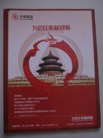 精品阅读 创刊号