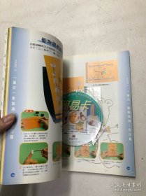 生活卡片系列 简易卡 DIY CD光盘一张 连教材书