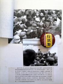 70年代黑白照片【人民群众抄录纪念周恩来诗歌】照片粘在硬卡纸上 背面是相关报道稿样（剪报）卡纸尺寸：34*25cm。潘泉 高级记者 中国摄影家协会会员 中国新闻摄影学会会员 山西省摄影家协会副主席 太原市摄影家协会主席 1945年生于山西山阴